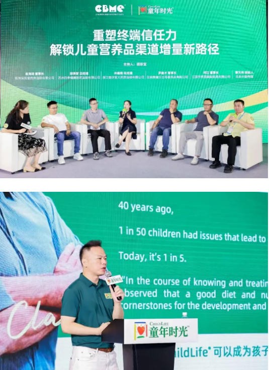 ChildLife童年时光亮相2026CBME：本土化战略启幕，以专业营养守护中国儿童健康成长
