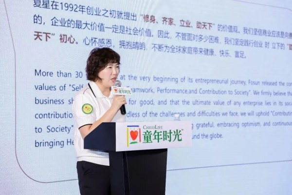 ChildLife童年时光亮相2026CBME：本土化战略启幕，以专业营养守护中国儿童健康成长