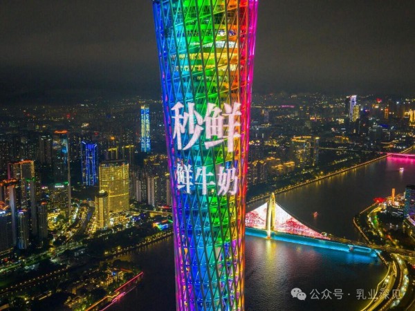秒鲜携李现刷屏广州、杭州！伊利秒鲜以心智之战重塑低温鲜奶赛道格局
