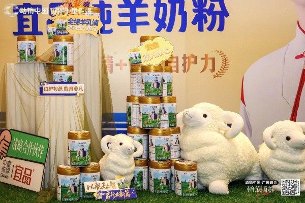 HMO羊奶粉不足10%，产业壁垒下的高端细分赛道卡位战