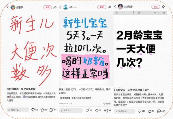 宝宝一天便便几次才正常？性状、颜色、次数…5步炼成“鉴屎官”！