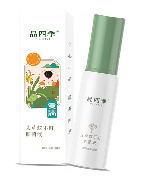 品四季艾草蚊不叮抑菌液：夏日里的天然守护！