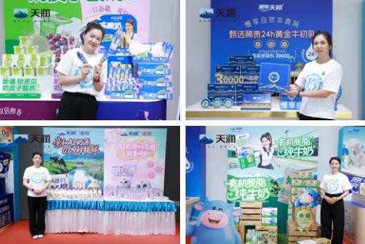 天润乳业发布全新品牌战略，还将推出多款潮流新品！
