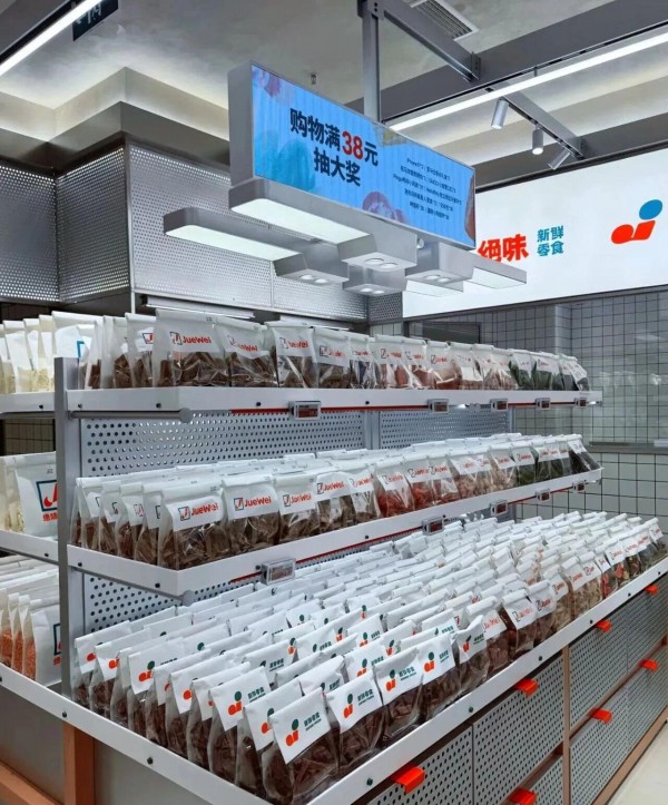 “鲜改”的下一程，从长沙出发！