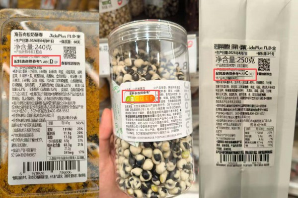 “鲜改”的下一程，从长沙出发！