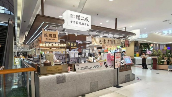 现制酸奶换了玩家：乳企下场开店，新风口来了？