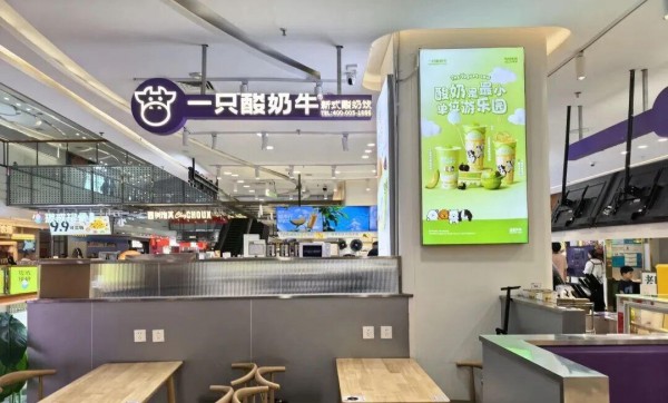 现制酸奶换了玩家：乳企下场开店，新风口来了？