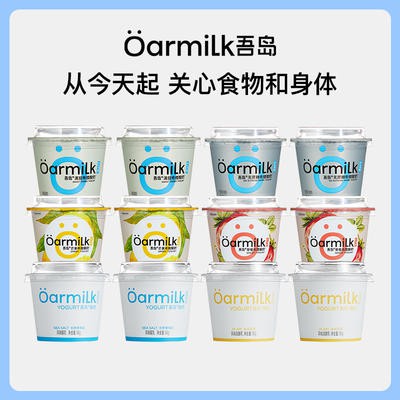 落地！投资10.2亿，网红酸奶吾岛上海工厂签约