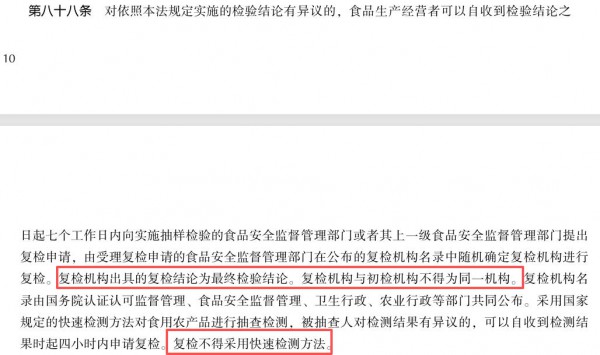 菲仕兰最新声明硬核回应！四重实据指向“铅超标乌龙”