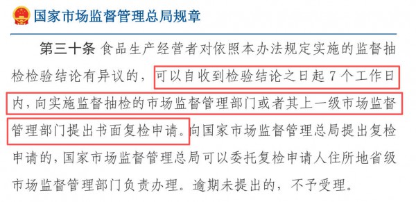 菲仕兰最新声明硬核回应！四重实据指向“铅超标乌龙”