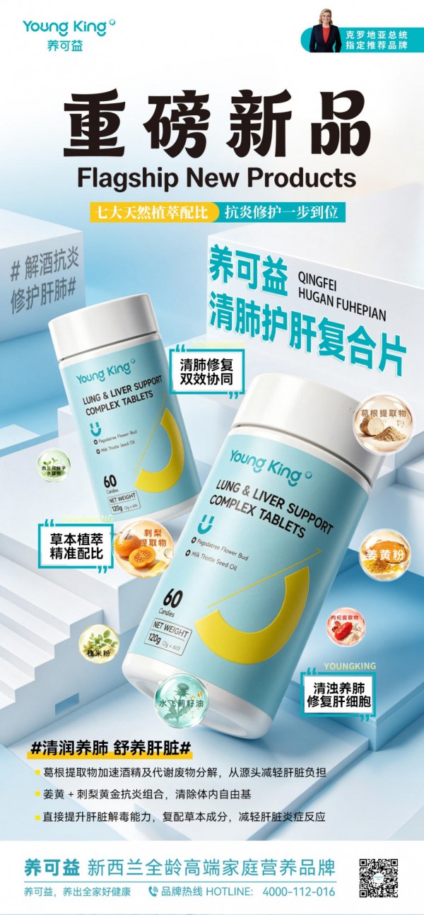 全家营养破局！养可益2026CBME双奖加持，格鲁思儿童成长粉重磅首发