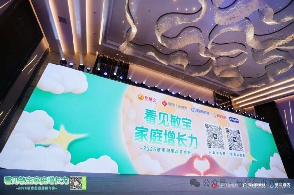 标准之上，特护为安！松达以专业特护实力回应敏宝家庭焦虑