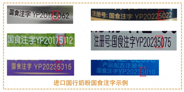 如果给宝宝买进口奶粉，这些建议你一定要知道！