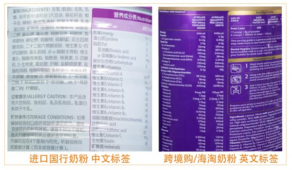 如果给宝宝买进口奶粉，这些建议你一定要知道！