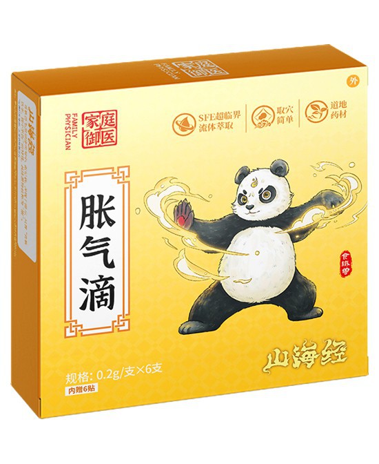 家庭御医胀气滴：草本良方，呵护肠胃健康！