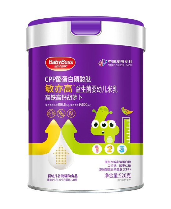 营养好吸收 成长添动力——宝贝当家敏亦高益生菌婴幼儿米乳(高铁高钙胡萝卜)全面呵护宝宝健康！