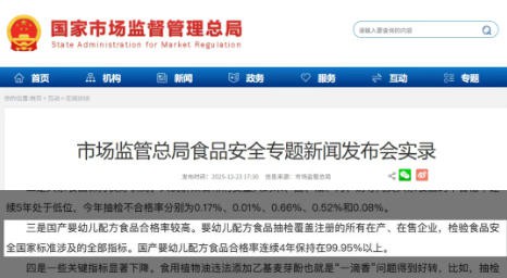 99%奶粉不建议这个温度冲奶，废奶又害娃！很多妈妈不知道…