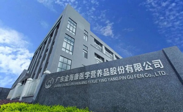 2026年油脂营养品赛道迎来颠覆者！独家专利护航，金海康片囊卡片油中试成功