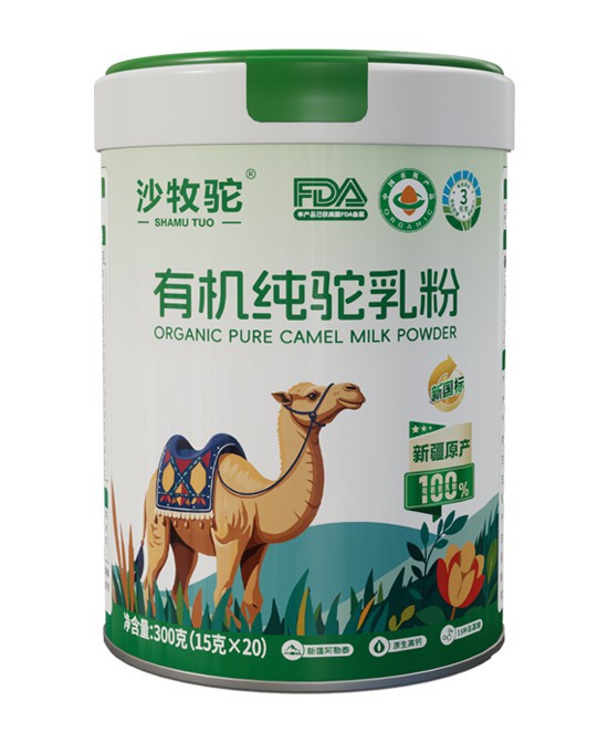 源自新疆的有机馈赠：沙牧驼有机纯驼乳粉！