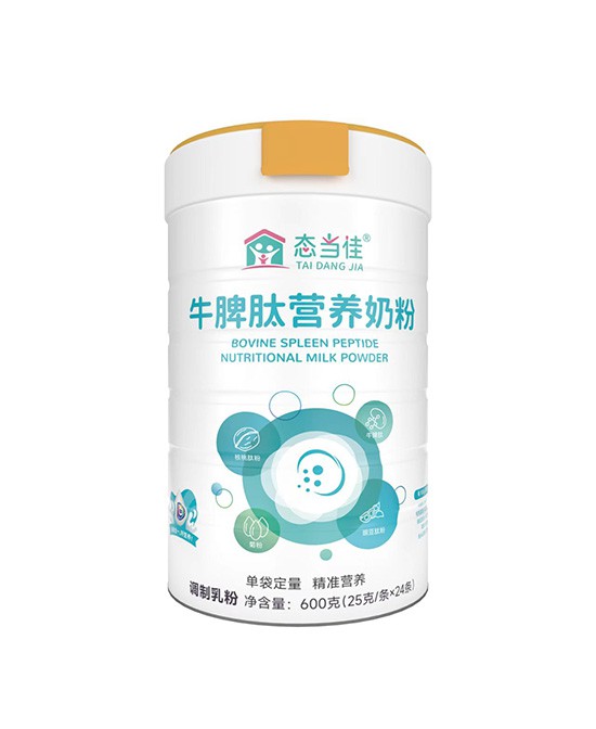 态当佳牛脾肽营养奶粉：以自然之力，滋养生命之基！