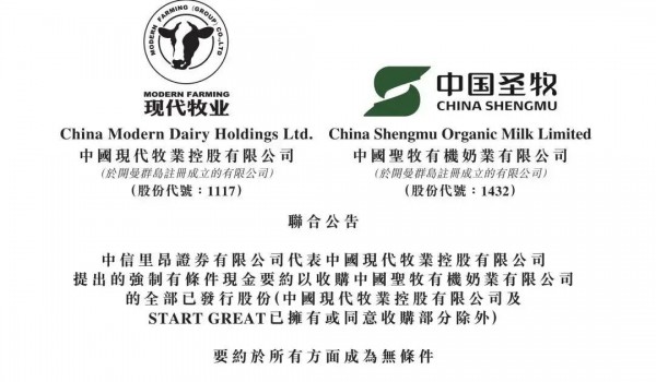7月乳企翻身仗：板块市值狂飙645亿，3家乳企市值涨幅超50%！