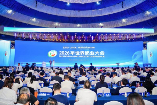 从“中国乳都”到“世界乳都”：2026年世界奶业大会上的利乐声音