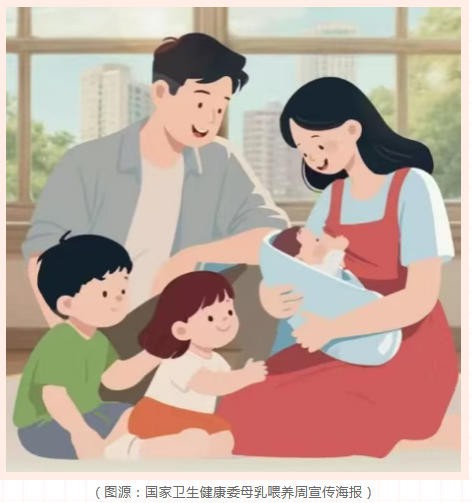 支持母乳喂养，筑牢“五健”根基—“五健”篇 | 母乳喂养，给孩子一份健康底气