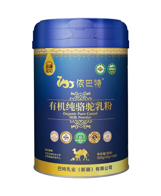 草原珍品 自然之馈——依巴特有机纯骆驼乳粉！