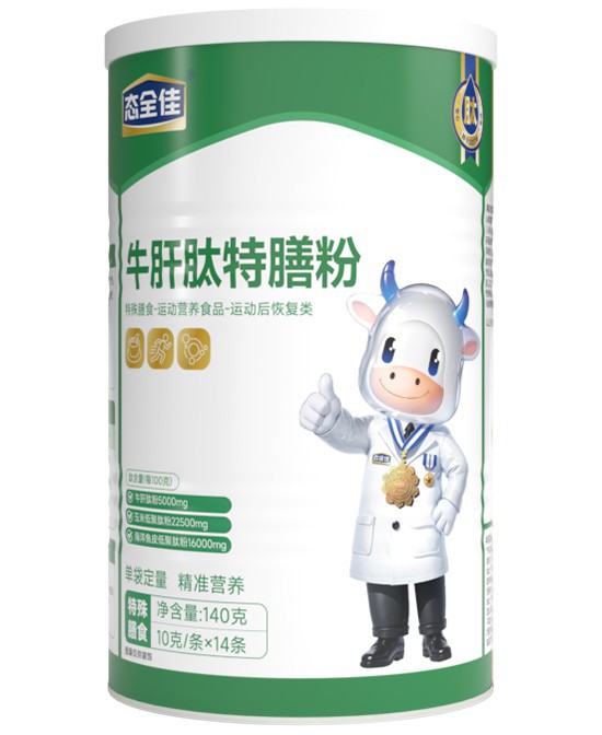 态全佳牛肝肽特膳粉：自然滋养，焕活身心！