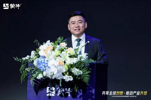 九大院士聚首乌兰布和,蒙牛的“科技朋友圈”与乳业新质生产力 九大院士聚首乌兰布和,蒙牛的“科技朋友圈”与乳业新质生产力