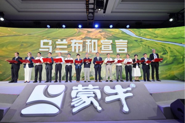 九大院士聚首乌兰布和,蒙牛的“科技朋友圈”与乳业新质生产力 九大院士聚首乌兰布和,蒙牛的“科技朋友圈”与乳业新质生产力