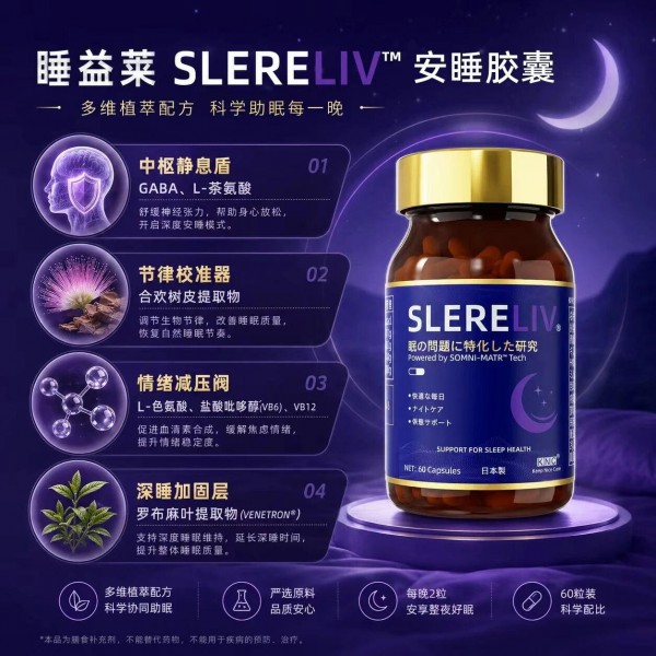 3亿睡眠障碍人群，都在关注哪些睡眠健康产品？