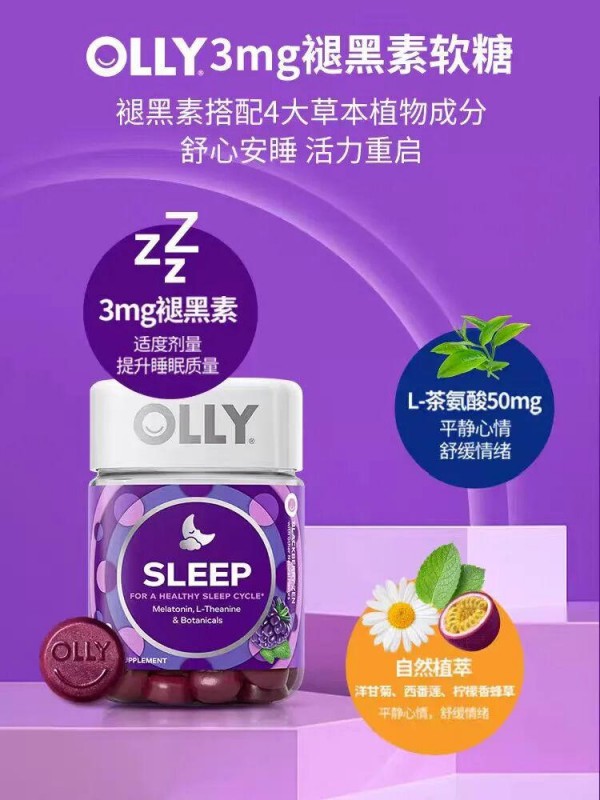 3亿睡眠障碍人群，都在关注哪些睡眠健康产品？