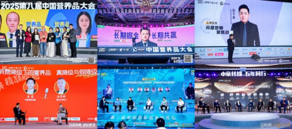 下半年营养品怎么做？带上这五个理由，来杭州找答案