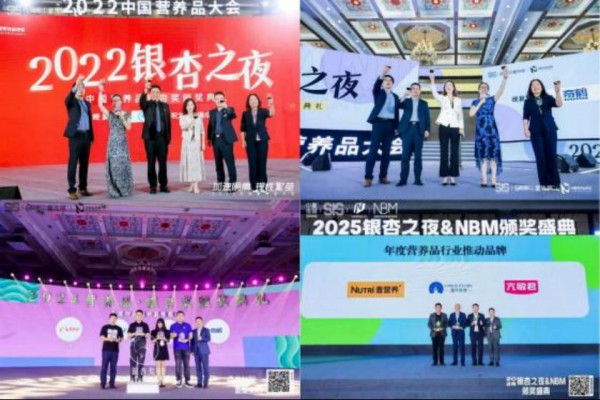 下半年营养品怎么做？带上这五个理由，来杭州找答案