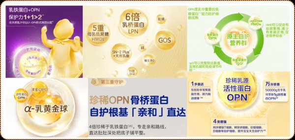 宝宝奶粉中将添加这个免疫营养，居然比乳铁蛋白还珍稀4倍？
