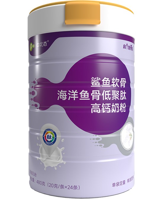 中北态鲨鱼软骨海洋鱼骨低聚肽营养奶粉：骨关节健康的全面守护者！