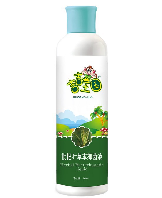 吉吉王国枇杷叶草本抑菌液 婴童专属的温和守护！