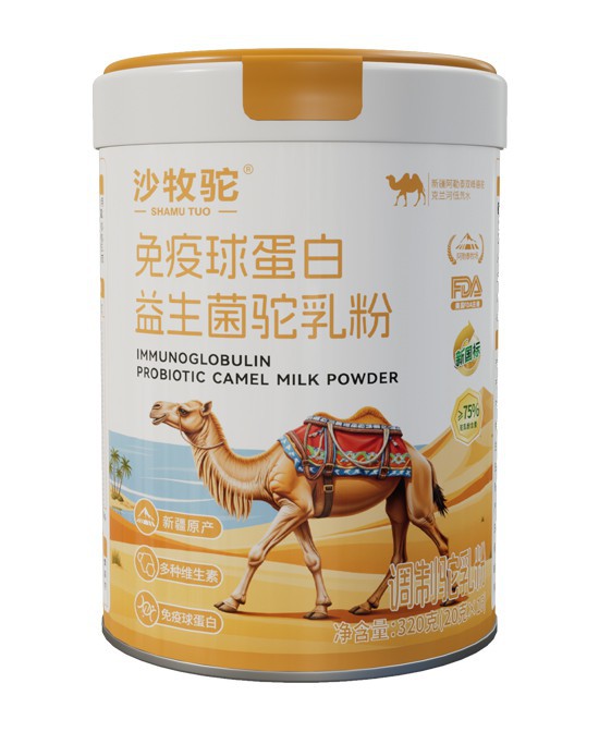 驼乳精华，守护健康之源——沙牧驼免疫球蛋白益生菌驼乳粉！