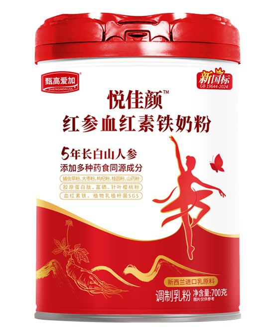 甄高爱加红参血红素铁奶粉：参入肌底，焕活好气色！