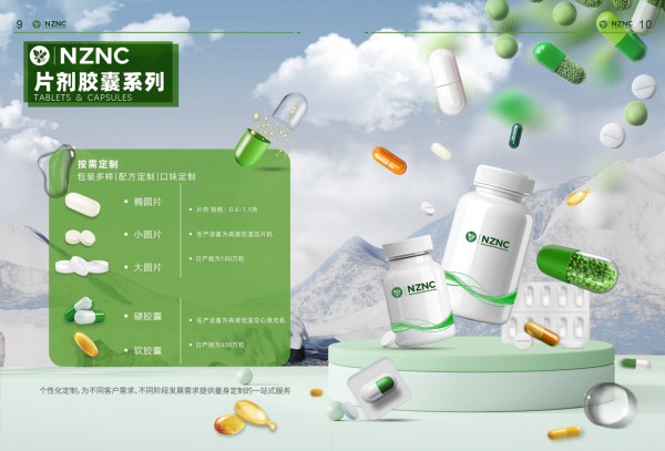 喜报｜聚力同心启新程！新西兰纽萃NZNC集团与婴童品牌网再度续约！携手共进