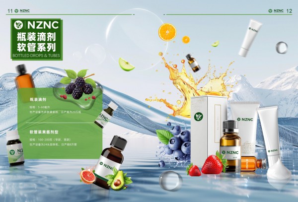 喜报｜聚力同心启新程！新西兰纽萃NZNC集团与婴童品牌网再度续约！携手共进