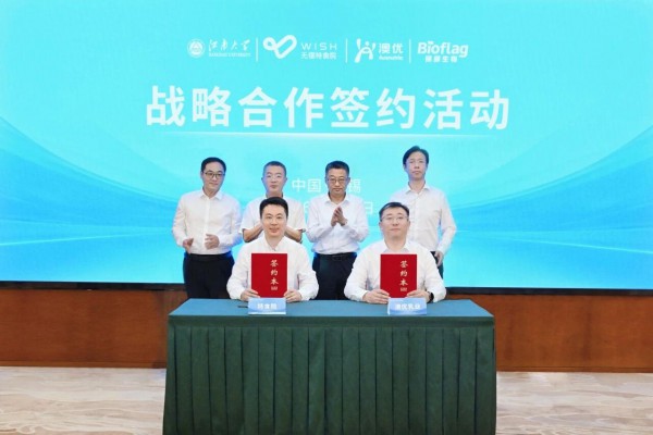 化“全家营养”战略、培育第二增长曲线，澳优乳业又有大动作！