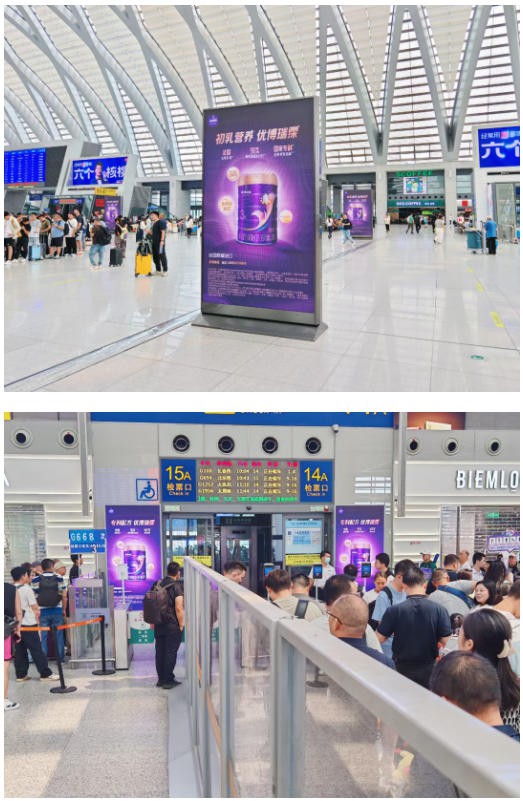 存量博弈时代，优博瑞霂坚守“初乳配方”赛道，以高铁霸屏赋能母婴渠道，共赢确定性增长