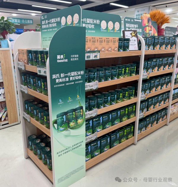 中国辅食的“产业大考”——从“有标可依”到“有标必依”，行业洗牌刚刚开始？