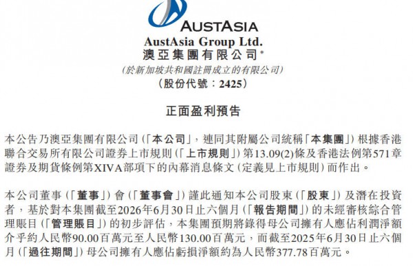 头部养殖企业集中预喜 奶业周期拐点确立且具备持续性