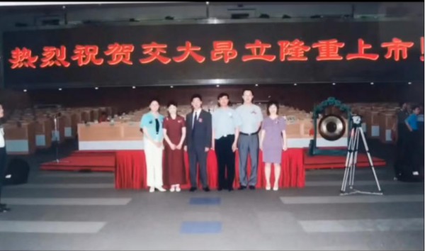 保健第一股，突遭ST？