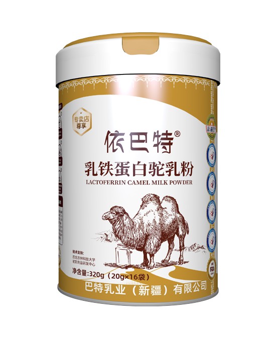 依巴特乳铁蛋白驼乳粉：来自新疆的天然营养守护！