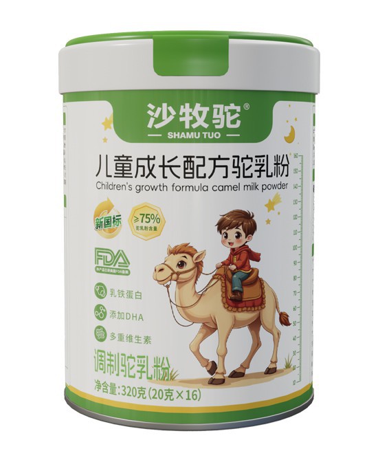 沙牧驼儿童成长配方驼乳粉：天然营养，助力孩子健康成长！