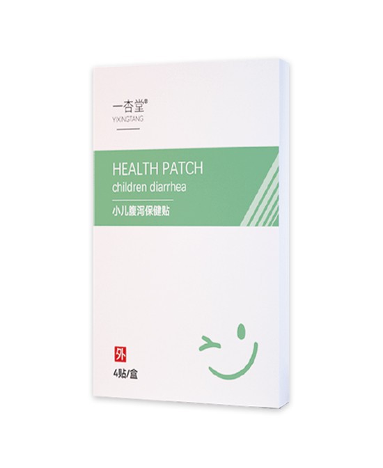 一杏堂小儿腹泻保健贴，守护宝宝肠胃健康！